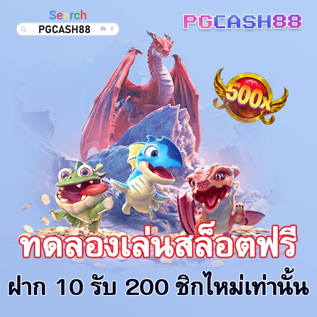 โปรสปิน10000