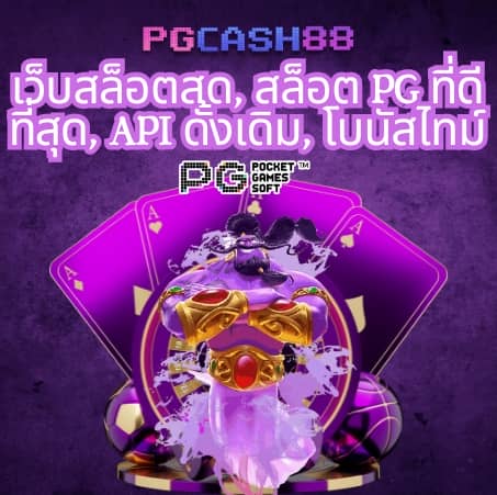 โปรสปิน10000