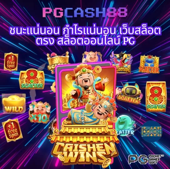 โปรสปิน10000