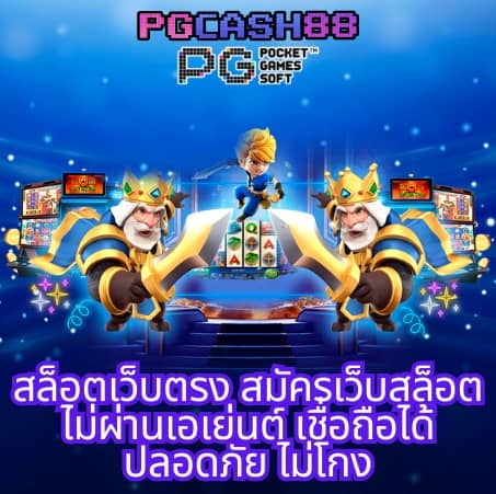 โปรสปิน10000