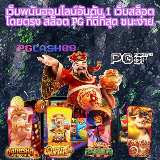 โปรสปิน10000